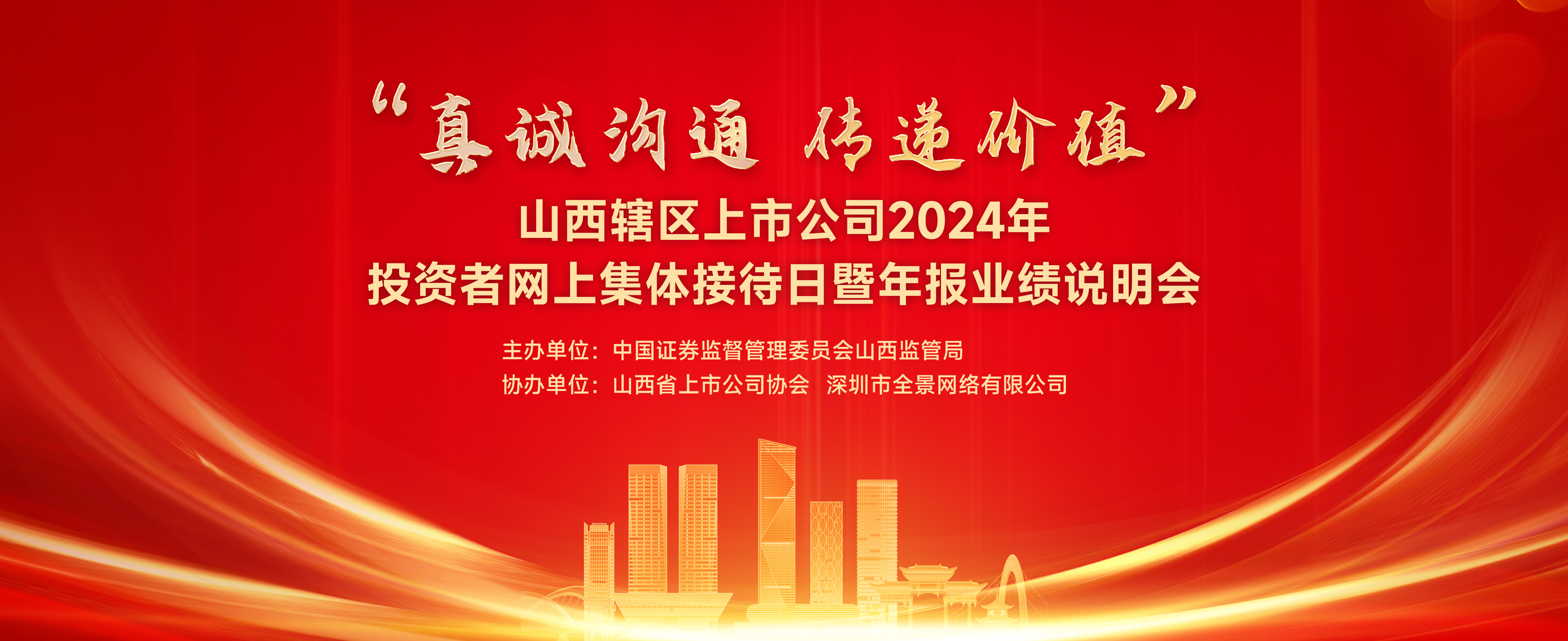 W020240711400683361960 瓦力游戏| 首页 -瓦力出品,必属精品