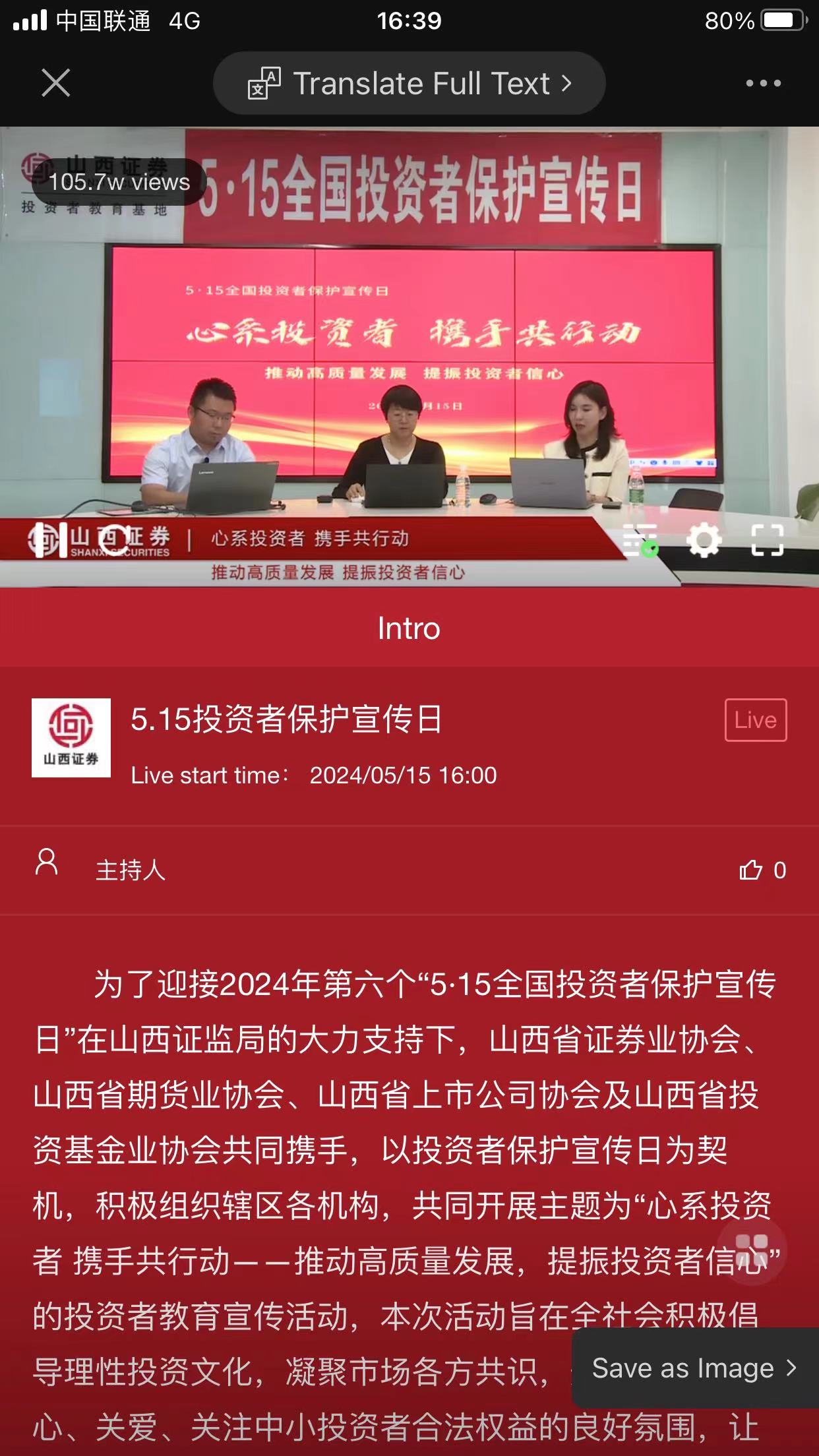 W020240711409590750958 瓦力游戏| 首页 -瓦力出品,必属精品