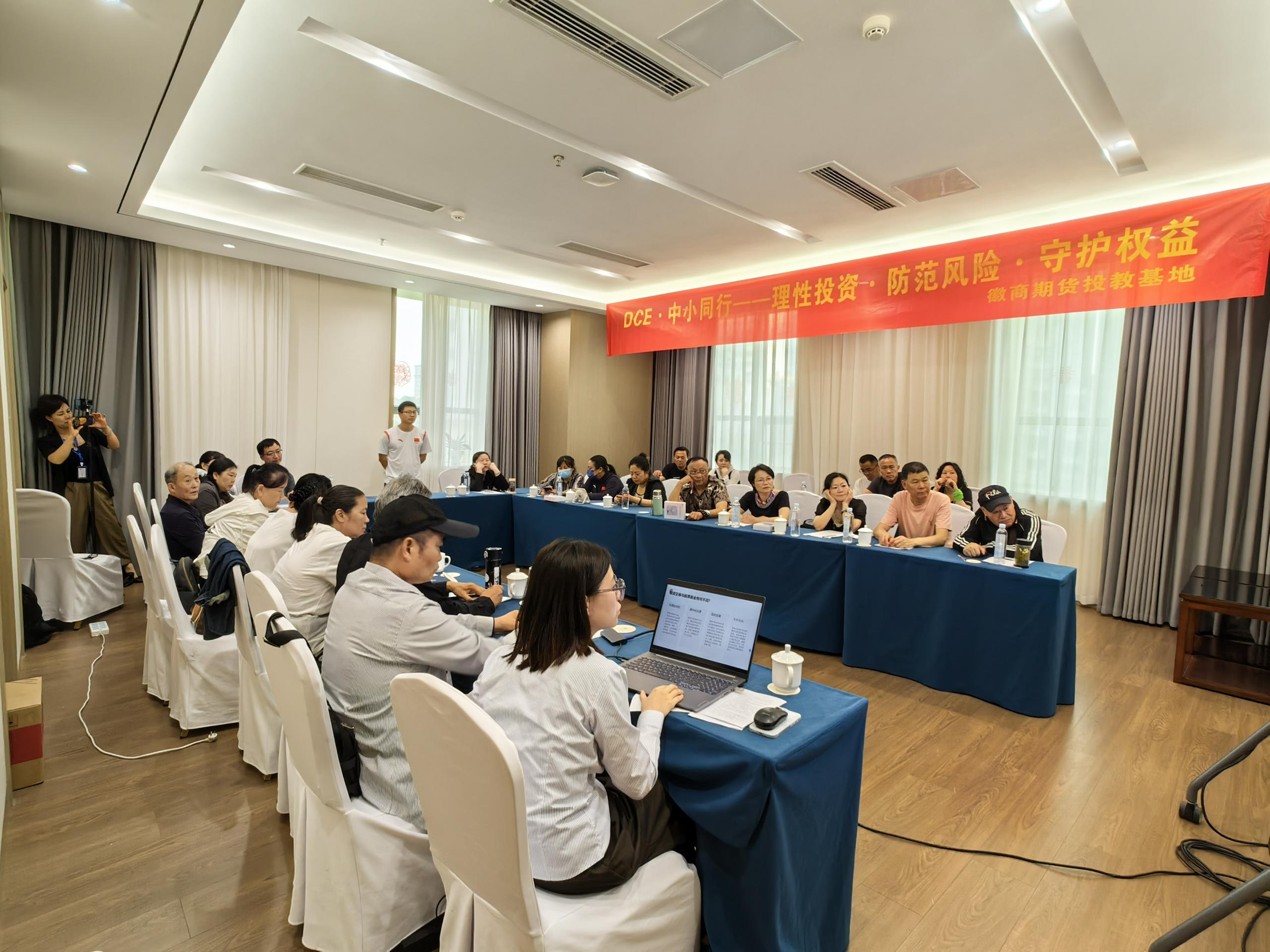 “DCE·中幼同业—理性投资·防备风险·守护权利”主题会议.png 瓦力游戏| 首页 -瓦力出品,必属精品