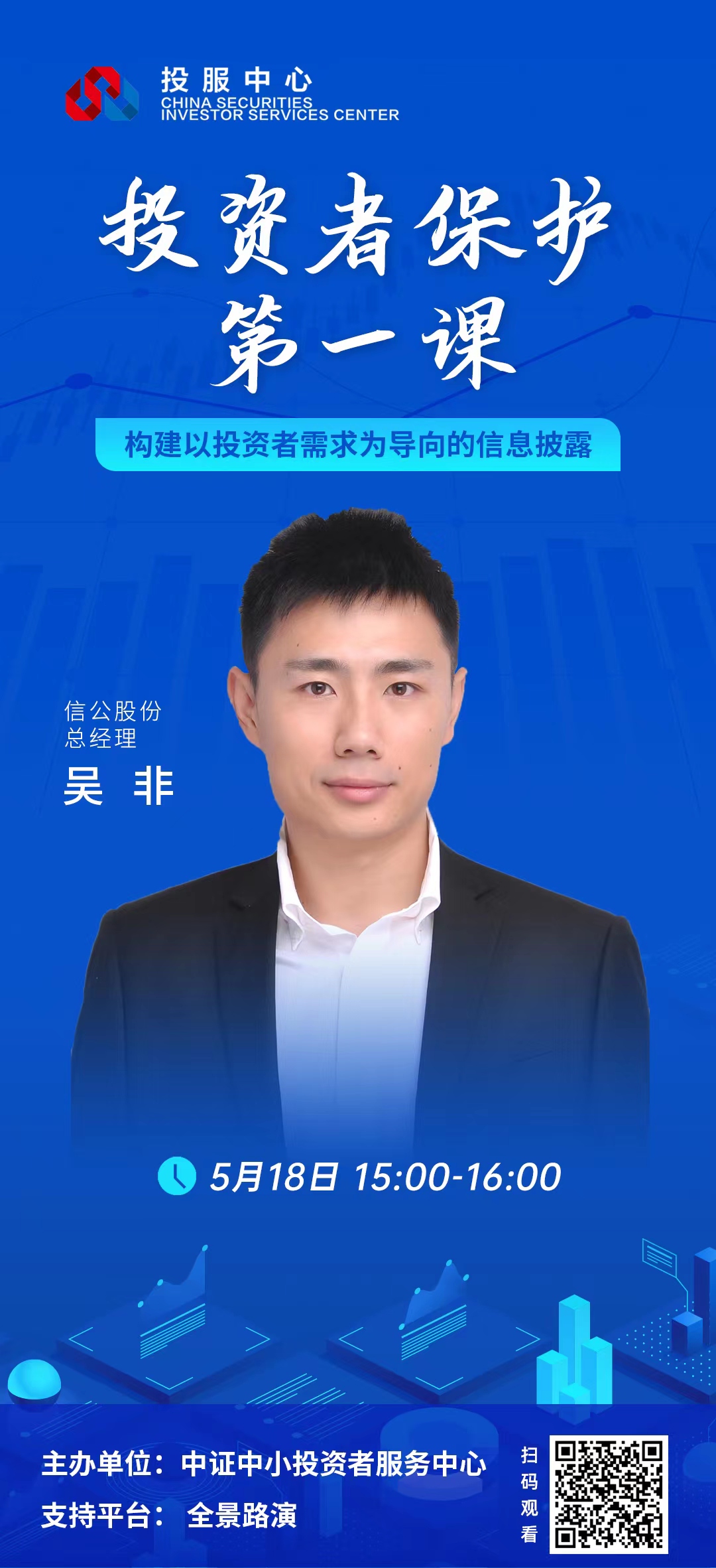 W020230516802659212437 瓦力游戏| 首页 -瓦力出品,必属精品