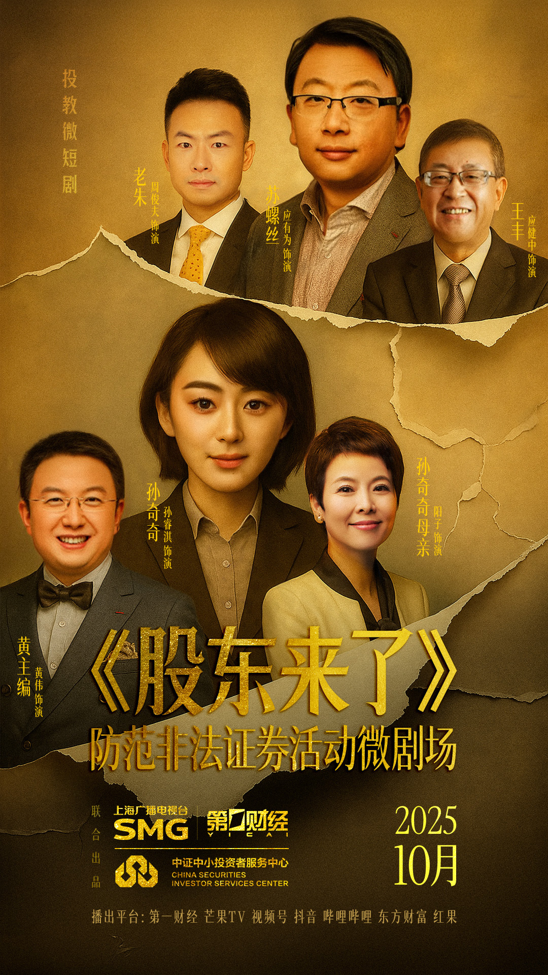 主海报(1).jpg 瓦力游戏| 首页 -瓦力出品,必属精品