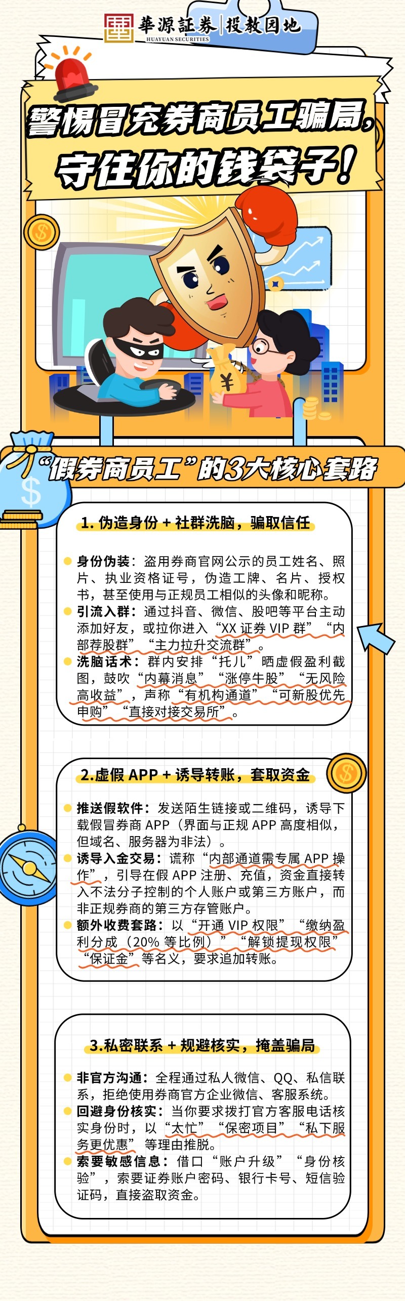瓦力游戏| 首页 -瓦力出品,必属精品