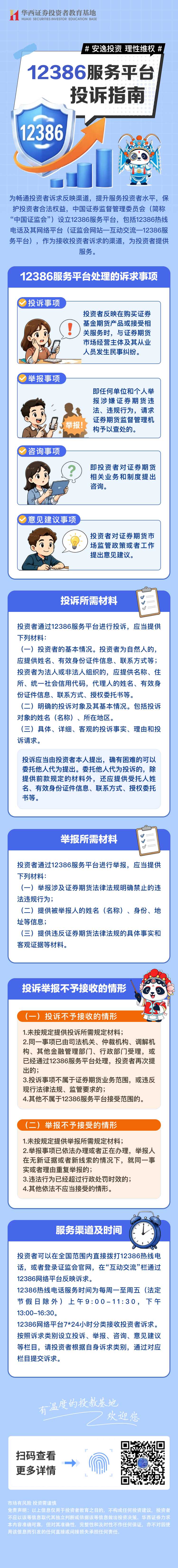 瓦力游戏| 首页 -瓦力出品,必属精品